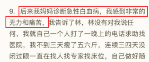 变性、一年吃死两人、不认爹妈，千万级网红，一个比一个荒唐