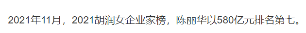 [转载]被580亿富婆养了32年的“唐僧”，是“嫁豪门”最典型的例子