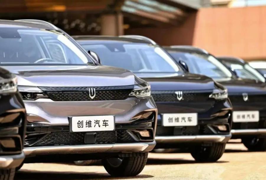 宣布涨价后,创维汽车将自己的命运,交给了比亚迪休闲区蓝鸢梦想 - Www.slyday.coM 宣布涨价后,创维汽车将自己的命运,交给了比亚迪休闲区蓝鸢梦想 - Www.slyday.coM