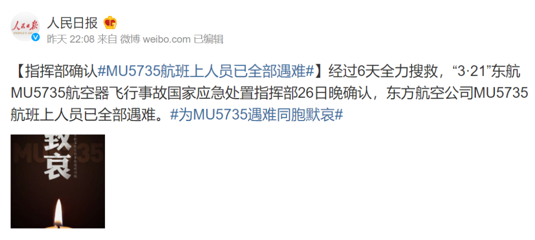 开年来,娱乐圈最安静的周末,近500位明星默哀,13档综艺停播 开年来,娱乐圈最安静的周末,近500位明星默哀,13档综艺停播