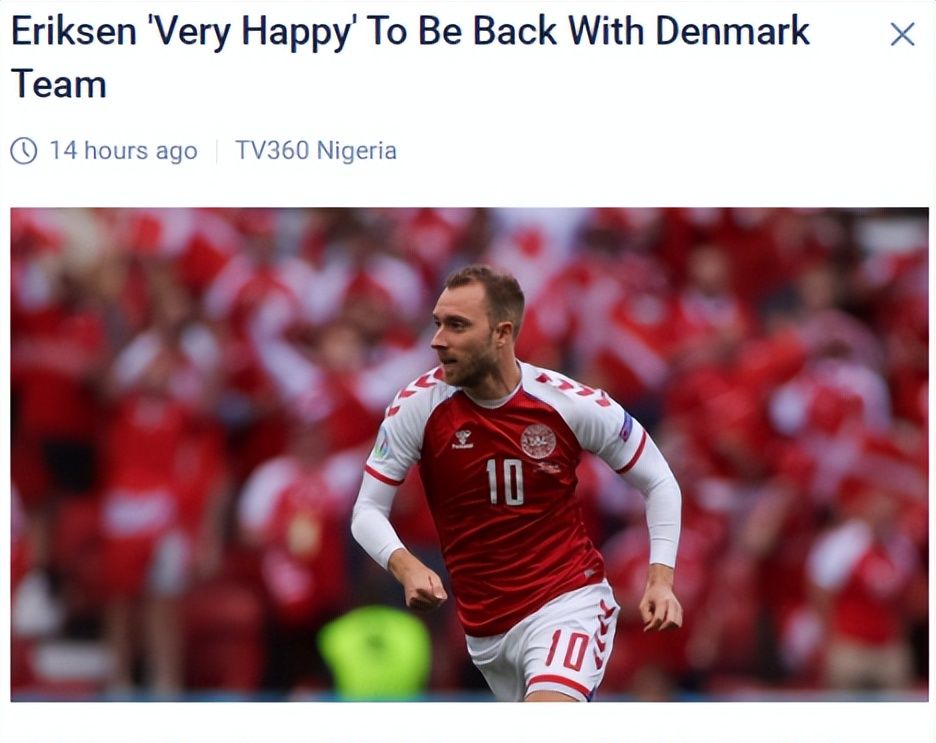 国际友谊：<a href=