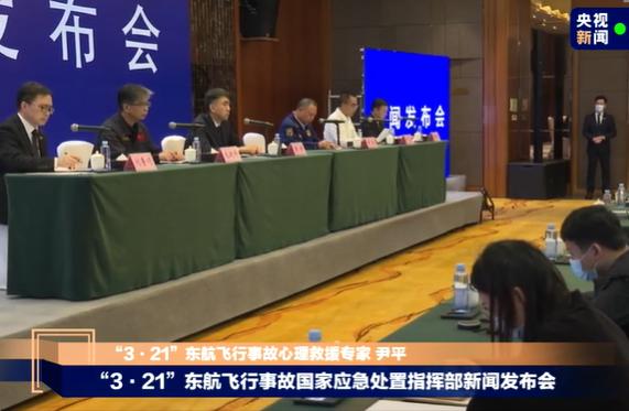 最新通报!已发现事故相关新视频,东航启动赔付工作休闲区蓝鸢梦想 - Www.slyday.coM 最新通报!已发现事故相关新视频,东航启动赔付工作休闲区蓝鸢梦想 - Www.slyday.coM