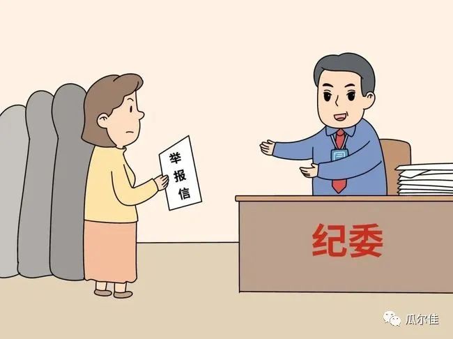 公安局副局长在微信朋友圈发布不良言论被开除党籍,多名公务员因微信办公被处分休闲区蓝鸢梦想 - Www.slyday.coM 公安局副局长在微信朋友圈发布不良言论被开除党籍,多名公务员因微信办公被处分休闲区蓝鸢梦想 - Www.slyday.coM