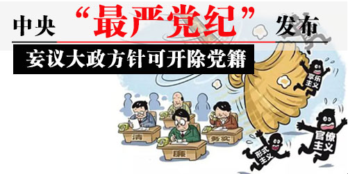 公安局副局长在微信朋友圈发布不良言论被开除党籍,多名公务员因微信办公被处分休闲区蓝鸢梦想 - Www.slyday.coM 公安局副局长在微信朋友圈发布不良言论被开除党籍,多名公务员因微信办公被处分休闲区蓝鸢梦想 - Www.slyday.coM