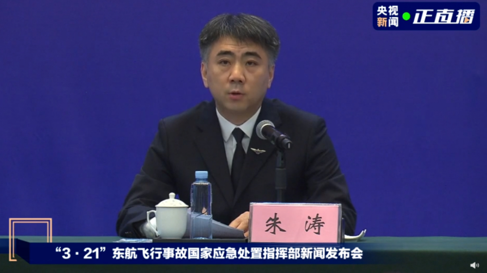 刚刚通报:找到新的事故视频!东方航空已正式启动赔付工作休闲区蓝鸢梦想 - Www.slyday.coM 刚刚通报:找到新的事故视频!东方航空已正式启动赔付工作休闲区蓝鸢梦想 - Www.slyday.coM