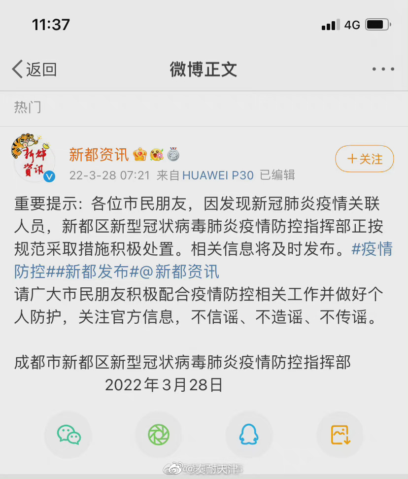 視頻搶先看