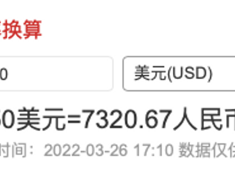 8300元/吨！国际肥价集体大幅飙涨