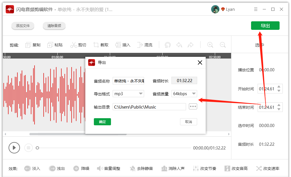 剪短视频制作软件,剪短视频用哪个软件