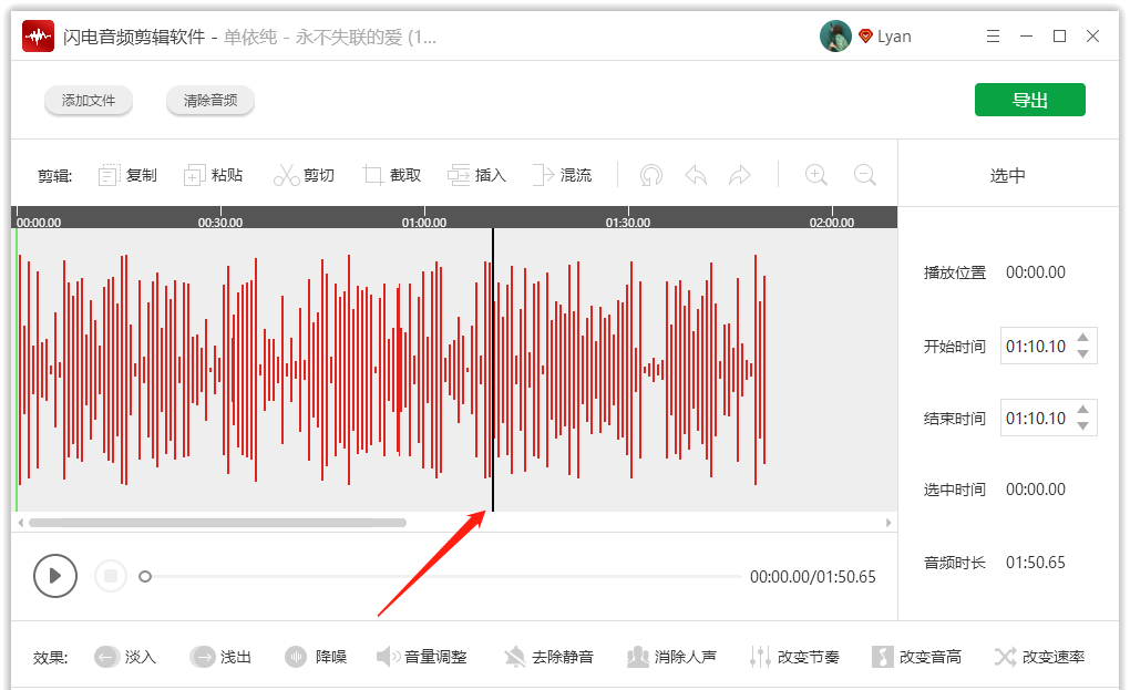 配乐短视频如何制作,配乐短视频如何制作的