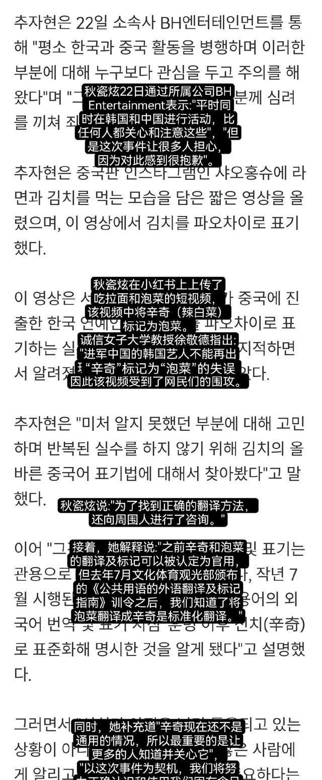 秋瓷炫发夜宵视频,被<a href=