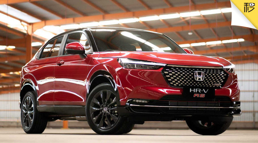近期， 发布了第三代本田HR-V东南亚版官图……