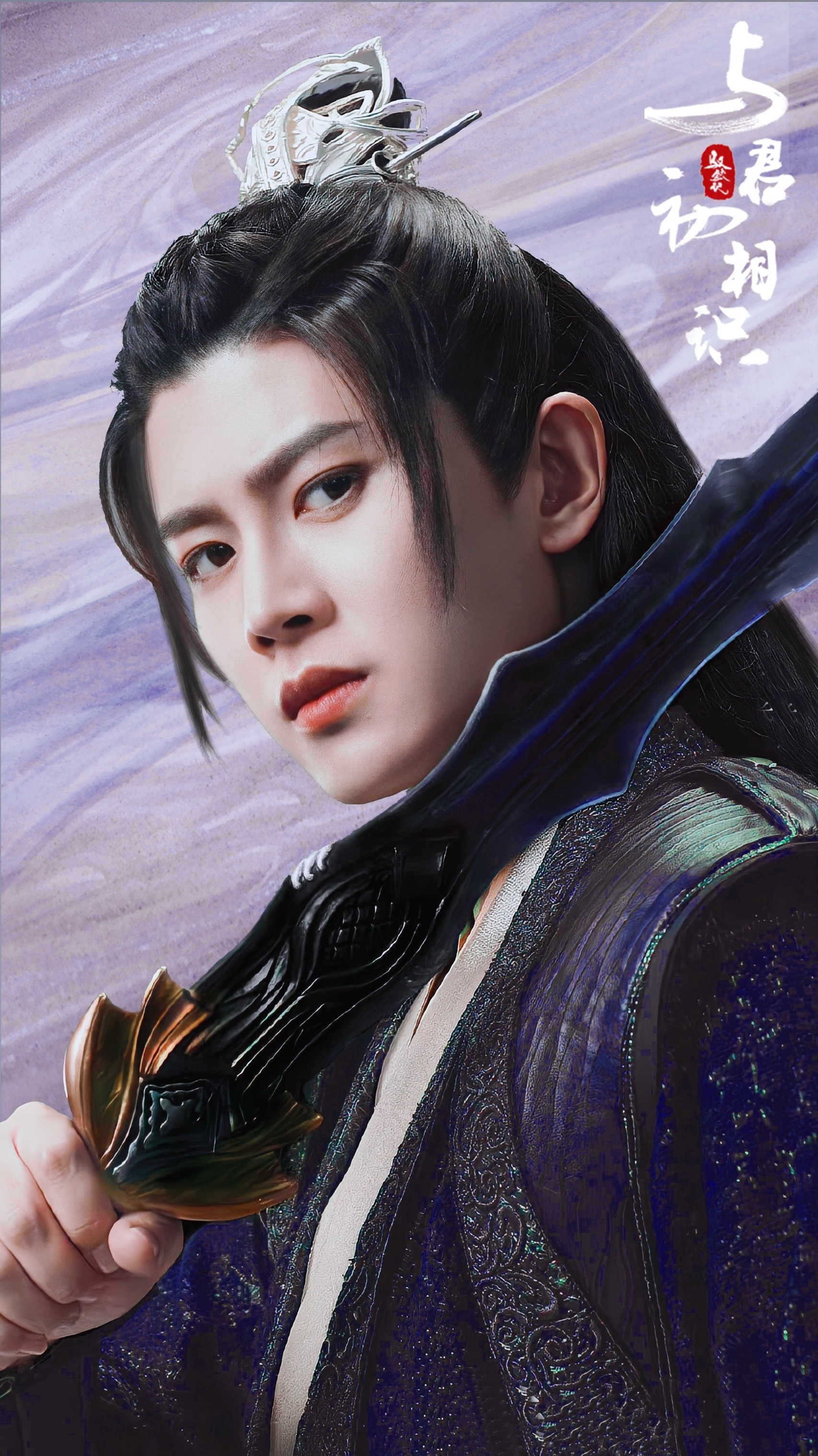 任嘉伦长意眼神锋利起来的北渊王