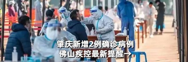 免费体验！南海体育中心正式对外试运营！