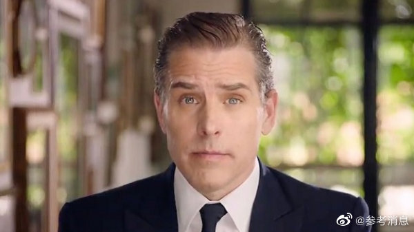 英媒爆料拜登之子确涉美在乌生物计划休闲区蓝鸢梦想 - Www.slyday.coM 英媒爆料拜登之子确涉美在乌生物计划休闲区蓝鸢梦想 - Www.slyday.coM