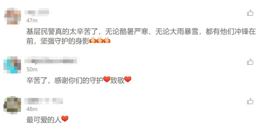 民警在暴雪中救援被困群众,网友:看到这张被冻得通红的脸太心疼了!休闲区蓝鸢梦想 - Www.slyday.coM 民警在暴雪中救援被困群众,网友:看到这张被冻得通红的脸太心疼了!休闲区蓝鸢梦想 - Www.slyday.coM