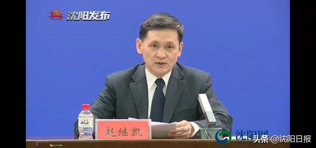 皇姑大东于洪辽中全域纳入管控区管理 今明两天开展全市第六轮全员核酸检测休闲区蓝鸢梦想 - Www.slyday.coM 皇姑大东于洪辽中全域纳入管控区管理 今明两天开展全市第六轮全员核酸检测休闲区蓝鸢梦想 - Www.slyday.coM