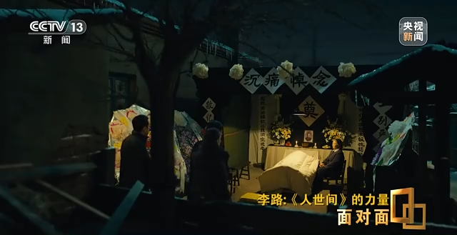 《人世间》为何让观众“真想待在剧里不出来”?导演李路:透过岁月的回望最有力量休闲区蓝鸢梦想 - Www.slyday.coM 《人世间》为何让观众“真想待在剧里不出来”?导演李路:透过岁月的回望最有力量休闲区蓝鸢梦想 - Www.slyday.coM