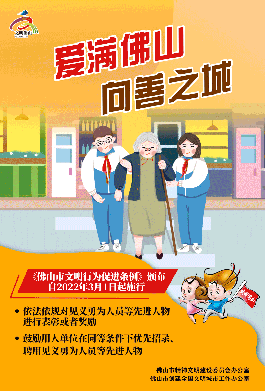 免费体验！南海体育中心正式对外试运营！