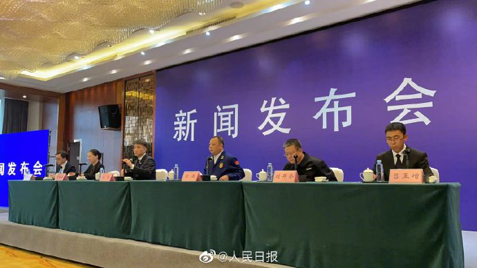 dna比对工作完成 132名遇难者身份全部确认|遇难者|飞机_新浪新闻