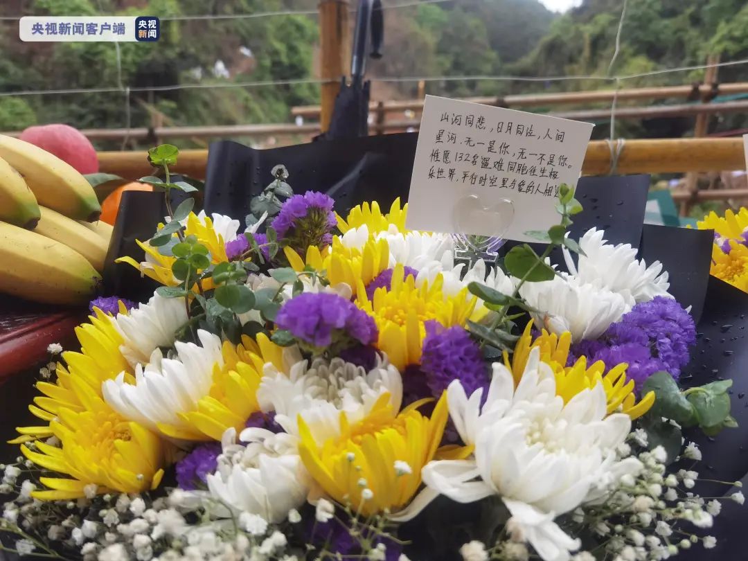 确定最后一名遇难乘客身份,132名遇难者的DNA比对工作已完成,梧州市殡仪馆已妥善保管遗骸遗物休闲区蓝鸢梦想 - Www.slyday.coM 确定最后一名遇难乘客身份,132名遇难者的DNA比对工作已完成,梧州市殡仪馆已妥善保管遗骸遗物休闲区蓝鸢梦想 - Www.slyday.coM