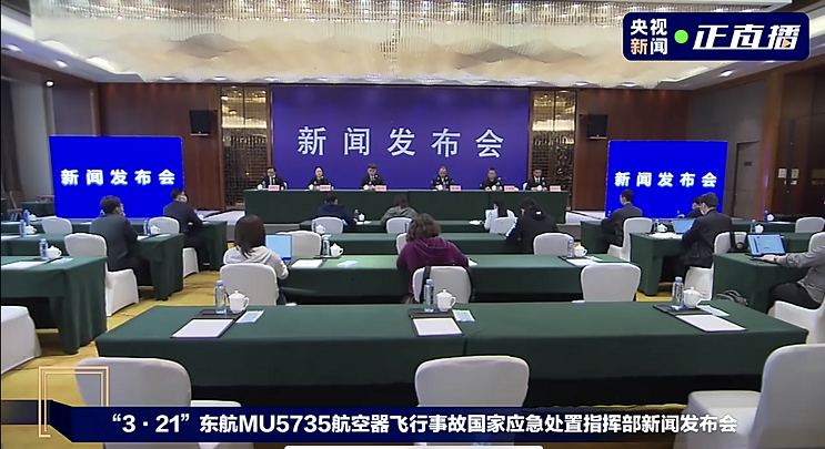 确定最后一名遇难乘客身份,132名遇难者的DNA比对工作已完成,梧州市殡仪馆已妥善保管遗骸遗物休闲区蓝鸢梦想 - Www.slyday.coM 确定最后一名遇难乘客身份,132名遇难者的DNA比对工作已完成,梧州市殡仪馆已妥善保管遗骸遗物休闲区蓝鸢梦想 - Www.slyday.coM