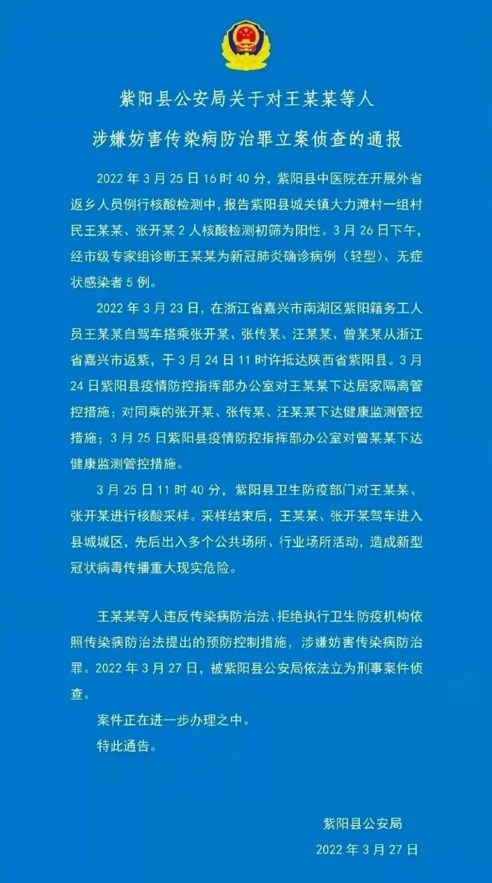 3.28 周一休闲区蓝鸢梦想 - Www.slyday.coM 3.28 周一休闲区蓝鸢梦想 - Www.slyday.coM