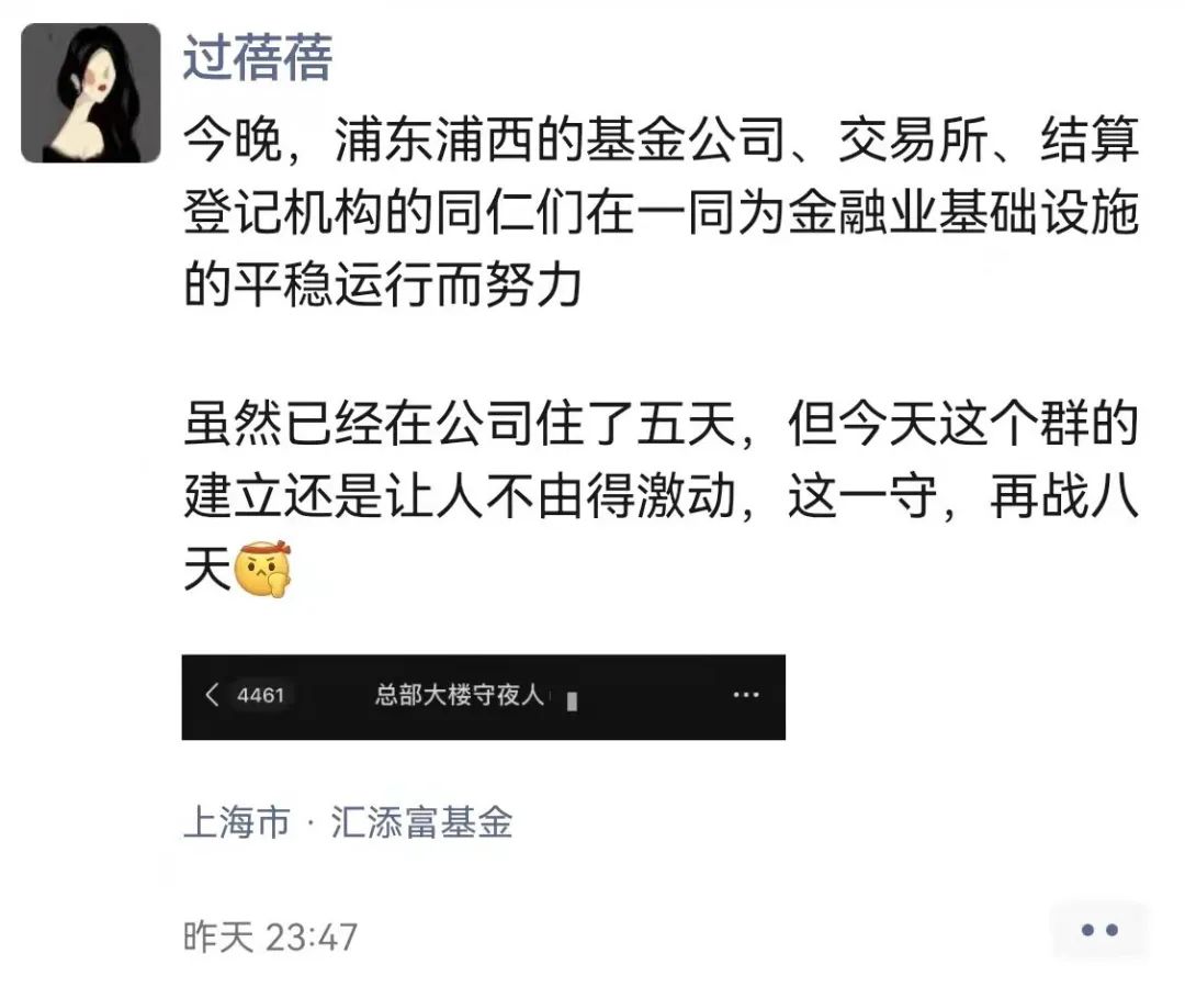 浦东!浦东!疫情凶猛,最美金融人深夜逆行, 通往世界的“血脉”畅通!休闲区蓝鸢梦想 - Www.slyday.coM 浦东!浦东!疫情凶猛,最美金融人深夜逆行, 通往世界的“血脉”畅通!休闲区蓝鸢梦想 - Www.slyday.coM