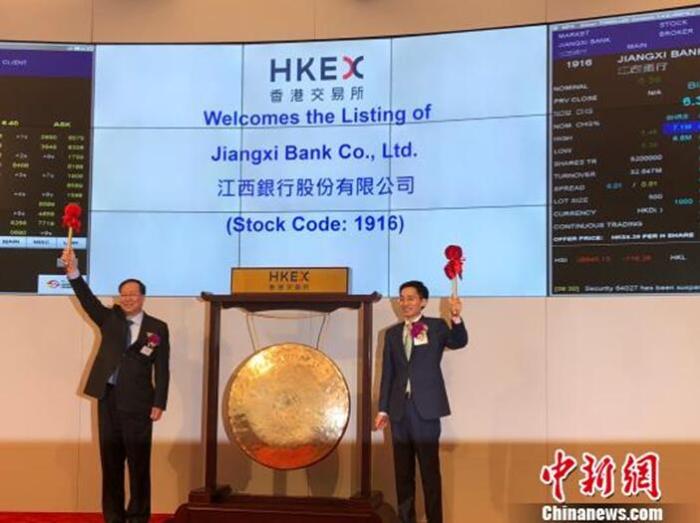 资料图:2018年6月26日,江西银行在香港联合交易所主板正式挂牌上市。图中人物右为陈晓明。 皓天 摄