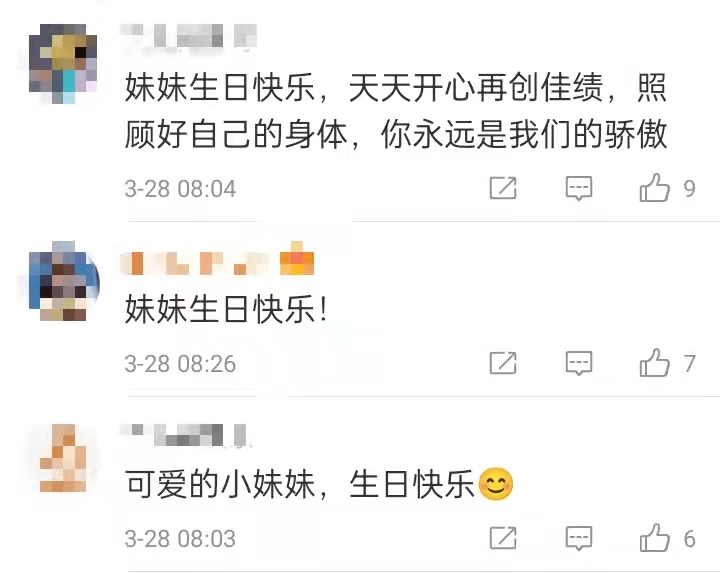 图片来源:微博评论截图。