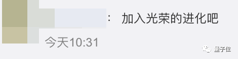 马斯克语出惊人：大部分人没必要活那么长，未来把意识注入机器人实现永生（组图） - 3