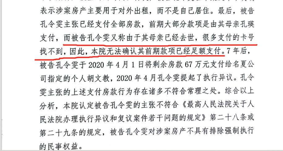 开发商欠工程款连累业主:女子140万购房,房产证泡汤还