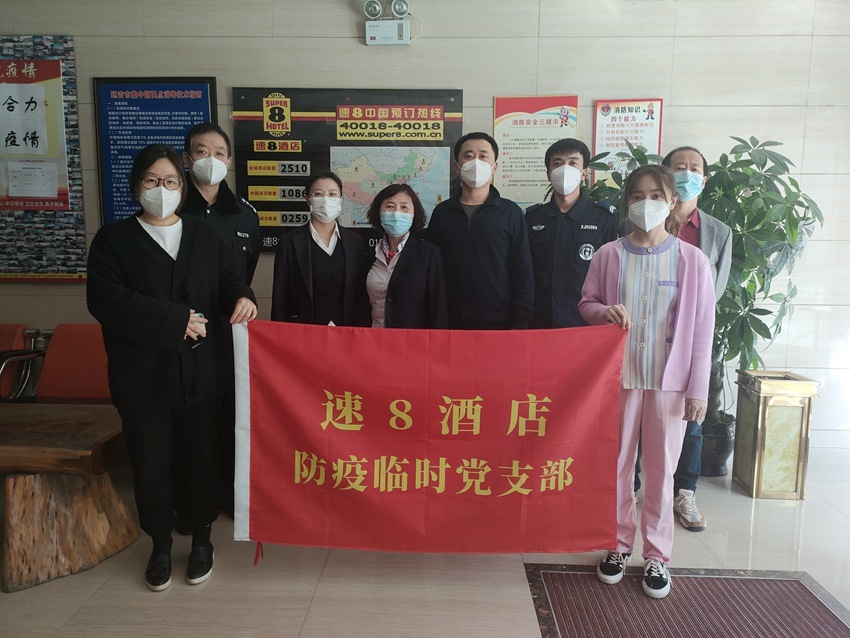 盛开在战“疫”一线的美丽金达莱——写在延吉市集中隔离点的无声战场休闲区蓝鸢梦想 - Www.slyday.coM 盛开在战“疫”一线的美丽金达莱——写在延吉市集中隔离点的无声战场休闲区蓝鸢梦想 - Www.slyday.coM