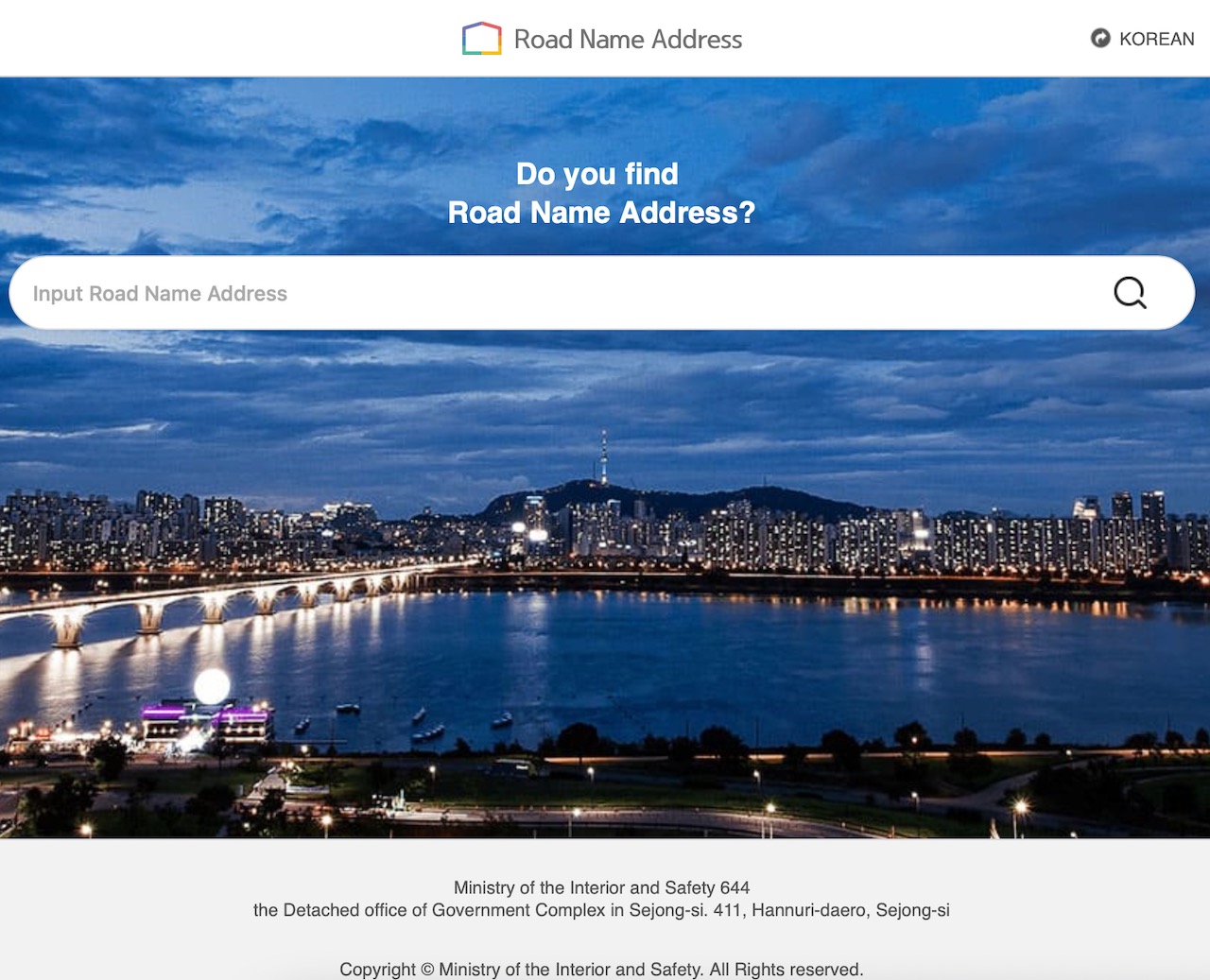 韩国官方设立在线系统转换街道地址网站 英文版截图