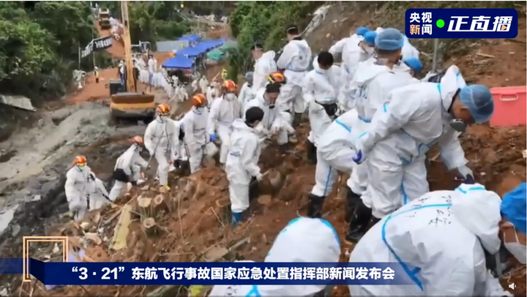 东方航空已经正式启动理赔工作,尽可能多地搜寻遇难者遗骸遗物休闲区蓝鸢梦想 - Www.slyday.coM 东方航空已经正式启动理赔工作,尽可能多地搜寻遇难者遗骸遗物休闲区蓝鸢梦想 - Www.slyday.coM