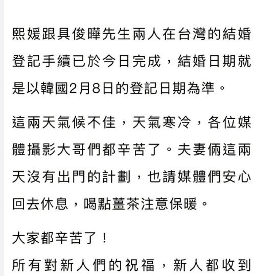 大S娘家疑家变！S妈怒关社交账号，嫁<a href=