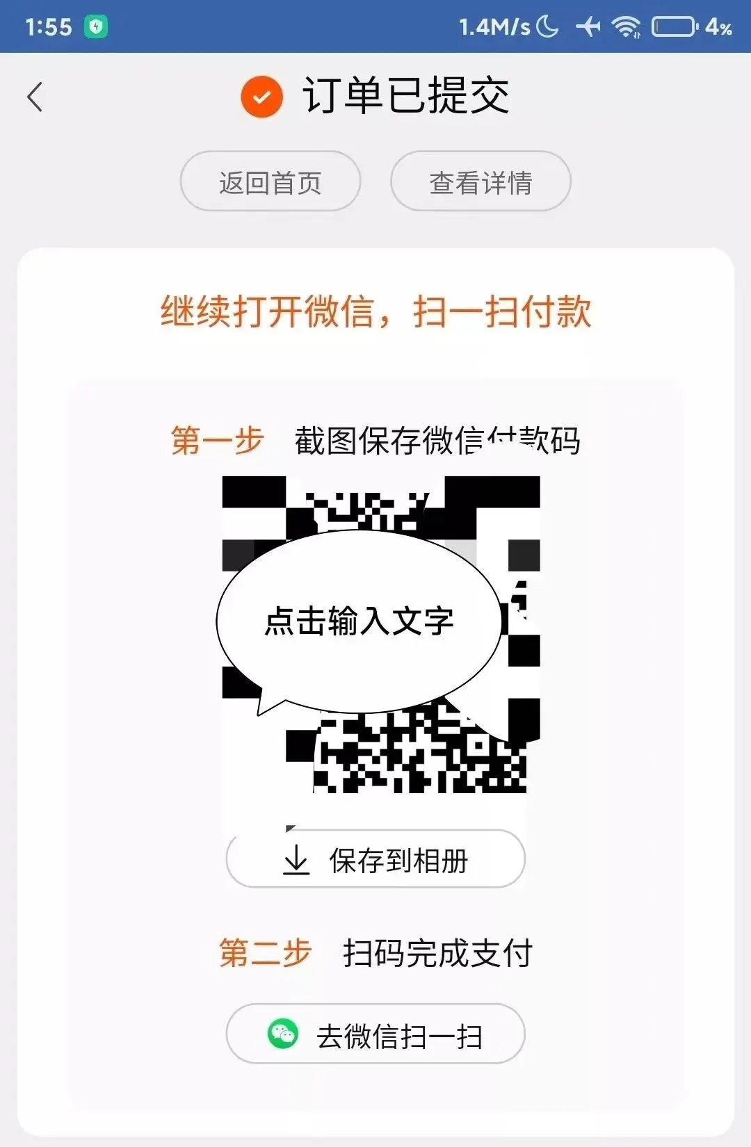 啥是内测用户 33ff-1f13f9522e0da8ac56383fc786113913.jpg