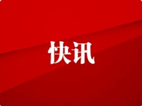 农发行淄川支行开展“红心庆奥运·一起向未来”健步行活动