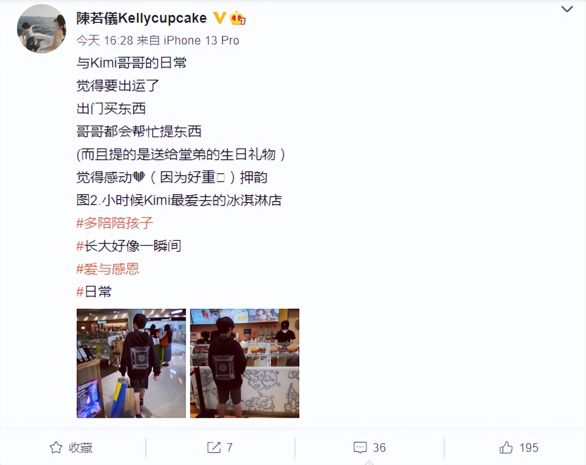 组图：林志颖晒儿子开赛车照片 称赞“又进步了”-搜狐大视野-搜狐新闻