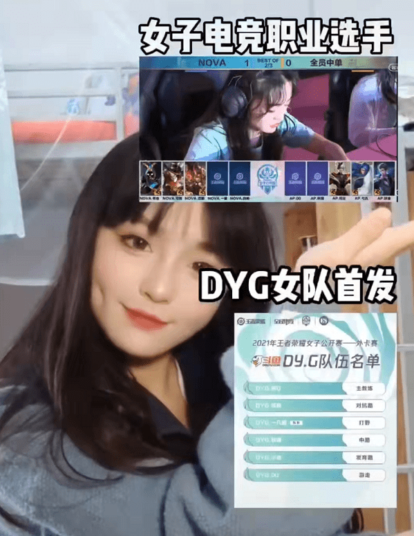 武大美女学霸成绩优异直博中科院,还是电竞高手,妥妥的人生赢家休闲区蓝鸢梦想 - Www.slyday.coM 武大美女学霸成绩优异直博中科院,还是电竞高手,妥妥的人生赢家休闲区蓝鸢梦想 - Www.slyday.coM