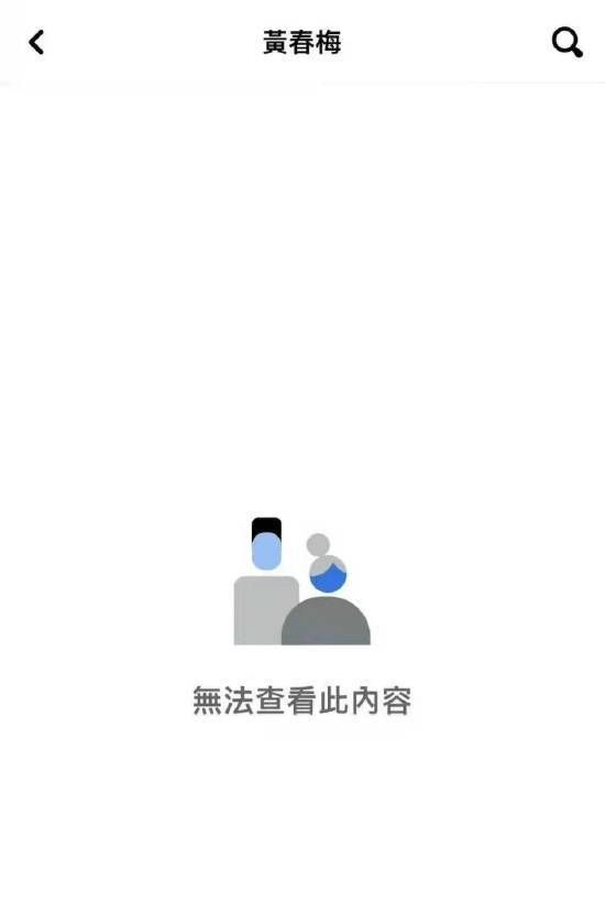 大S娘家疑家变！S妈怒关社交账号，嫁<a href=