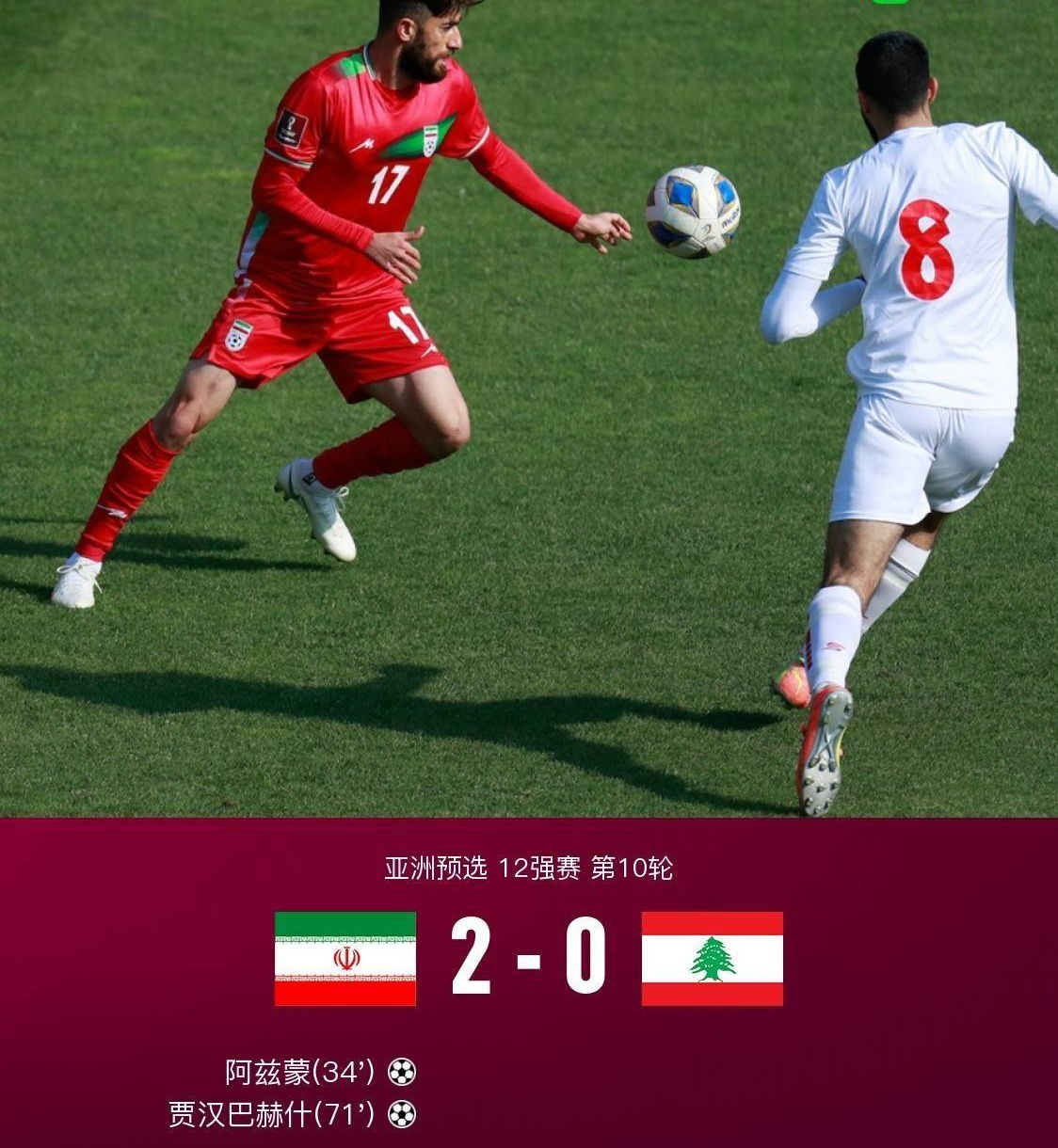 2-0！亚洲第1大爆发，中国裁判平息冲突，创2大纪录+反超<a href=