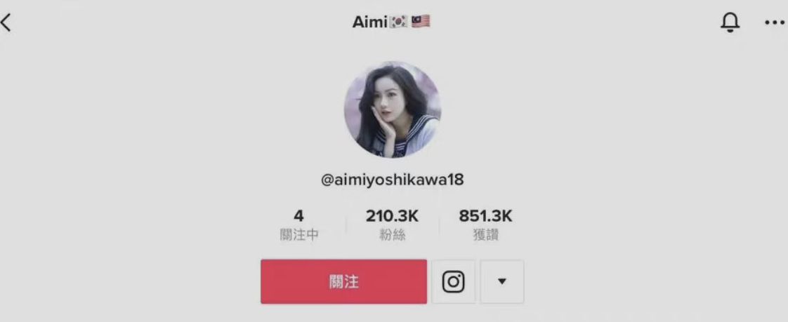 洛丽塔大哥发文控诉：被<a href=