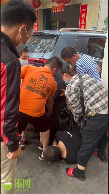 儋州一男子被压车底,众人合力抬车救人休闲区蓝鸢梦想 - Www.slyday.coM 儋州一男子被压车底,众人合力抬车救人休闲区蓝鸢梦想 - Www.slyday.coM