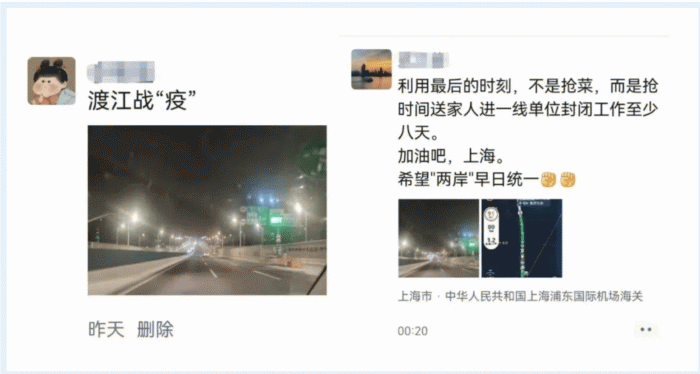 浦东封控首日,上海口岸进出口了些啥?揭秘货物通关AB班,不停摆是因伤不得休闲区蓝鸢梦想 - Www.slyday.coM 浦东封控首日,上海口岸进出口了些啥?揭秘货物通关AB班,不停摆是因伤不得休闲区蓝鸢梦想 - Www.slyday.coM