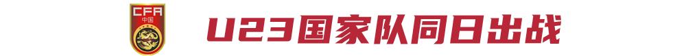 12强赛收官战:郑铮再遇恩师伊万,对阿曼交锋史国足占优休闲区蓝鸢梦想 - Www.slyday.coM 12强赛收官战:郑铮再遇恩师伊万,对阿曼交锋史国足占优休闲区蓝鸢梦想 - Www.slyday.coM