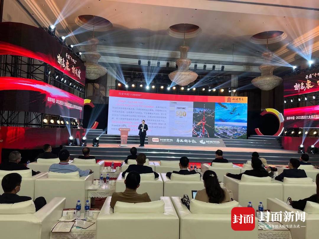 打造“企业容易做生意的地方” 成都双流斩获2021四川经济影响力系列评选多个重磅奖项休闲区蓝鸢梦想 - Www.slyday.coM 打造“企业容易做生意的地方” 成都双流斩获2021四川经济影响力系列评选多个重磅奖项休闲区蓝鸢梦想 - Www.slyday.coM