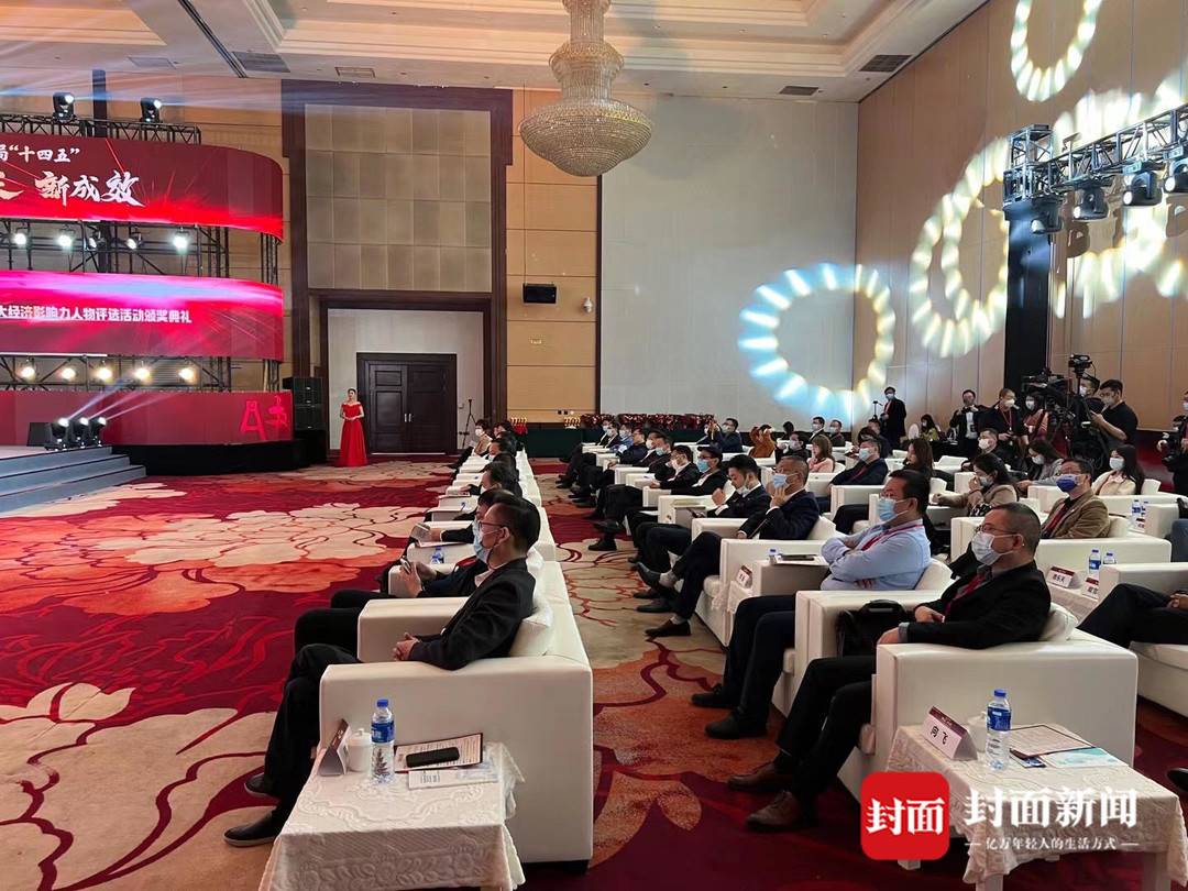 打造“企业容易做生意的地方” 成都双流斩获2021四川经济影响力系列评选多个重磅奖项休闲区蓝鸢梦想 - Www.slyday.coM 打造“企业容易做生意的地方” 成都双流斩获2021四川经济影响力系列评选多个重磅奖项休闲区蓝鸢梦想 - Www.slyday.coM