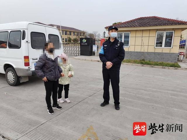 为了6岁白血病女孩,宿迁警方进行一场无接触“爱心接力”休闲区蓝鸢梦想 - Www.slyday.coM 为了6岁白血病女孩,宿迁警方进行一场无接触“爱心接力”休闲区蓝鸢梦想 - Www.slyday.coM