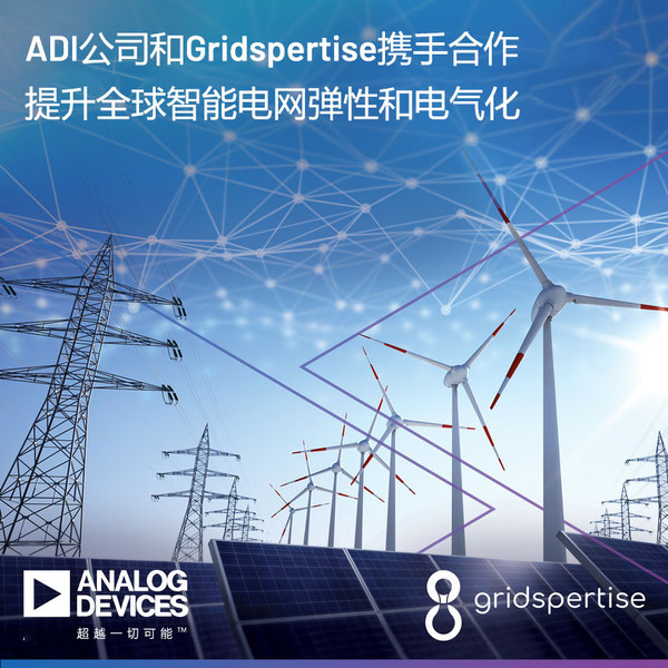 智能电网运营服务,智能电网运维
