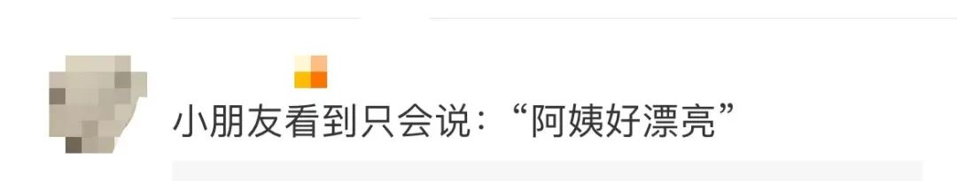 浙江一小区中这幕上热搜!业主急了:女网红们裸背拍照,会不会带坏孩子?休闲区蓝鸢梦想 - Www.slyday.coM 浙江一小区中这幕上热搜!业主急了:女网红们裸背拍照,会不会带坏孩子?休闲区蓝鸢梦想 - Www.slyday.coM